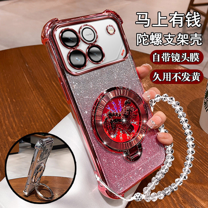 适用华为荣耀winRT手机壳win马上有钱旋转陀螺winTR磁吸支架AAP-AN00国潮闪粉软壳WinRT防摔套气囊全包镜头膜