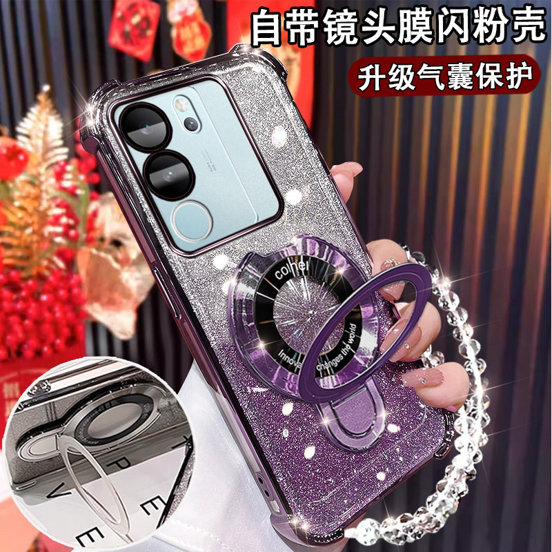 vivoS17手机壳新款磁吸支架