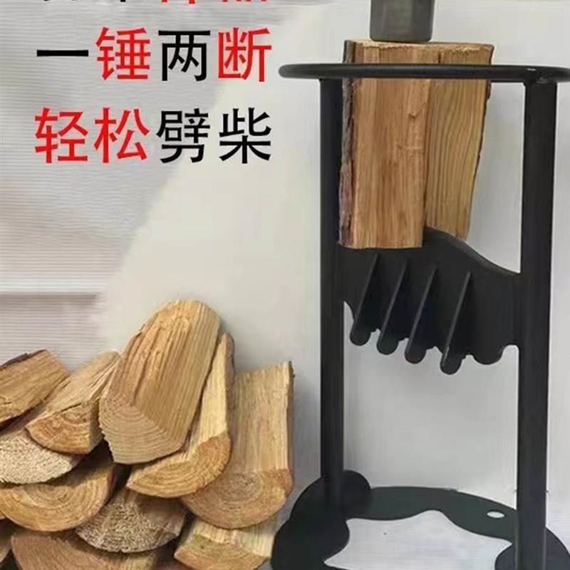 千斤顶劈柴机劈柴木桩铁楔子劈柴神器十字手动破木头高碳钢斧