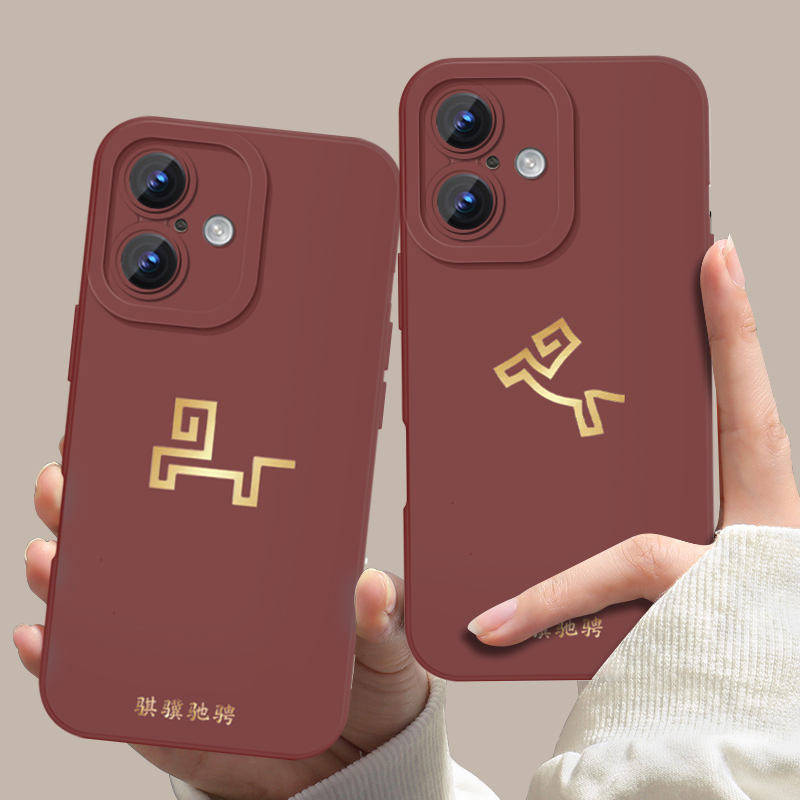 骐骥驰骋纹马年周边2026新年