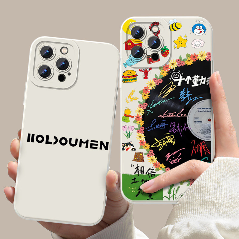 十个勤天种地吧后米棒周边