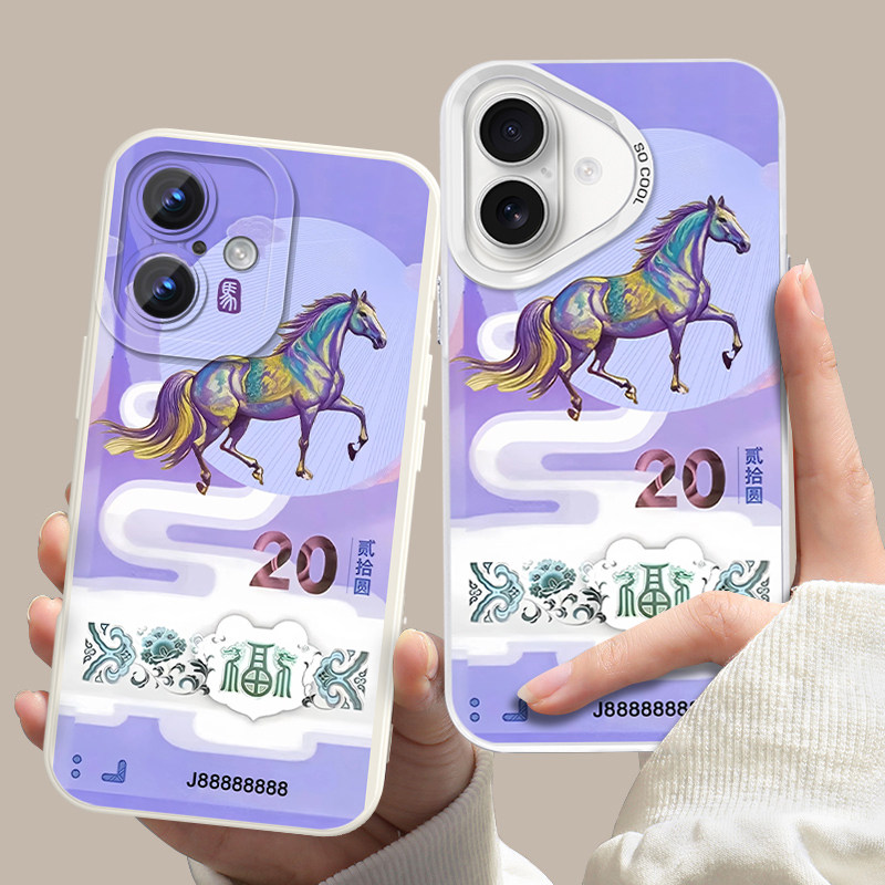 马钞手机壳苹果17华为mate60马年iPhone16promax钞票15一加13新年pura70本命年14周边OPPO纪念币2026限定vivo