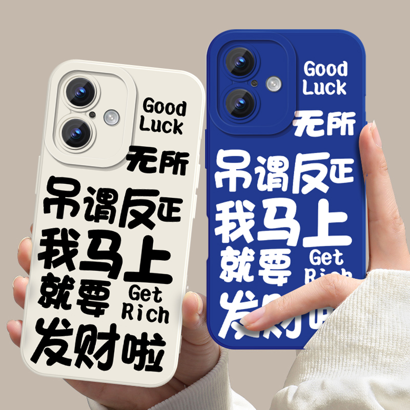 无所吊谓搞怪周边简约文字