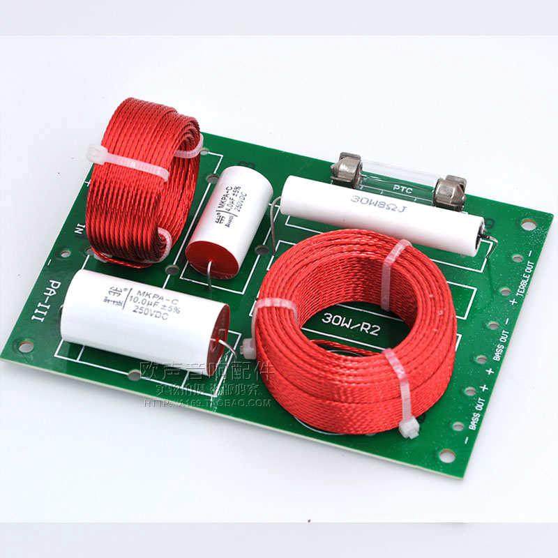 音箱分频器电感7芯多股空气芯发烧铜线圈高纯度4N无氧铜0.45mm*7,影音电器,分频器,淘宝优惠券,粉丝福利购,淘宝优惠卷