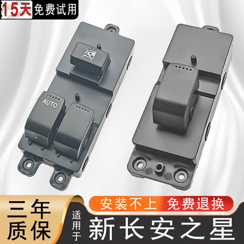 厂家直销，三年质保