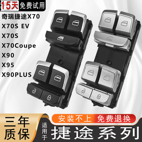 采用优质元器件，使用寿命更长久。