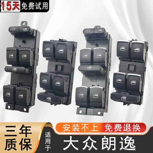 采用优质元器件，使用寿命更长久
