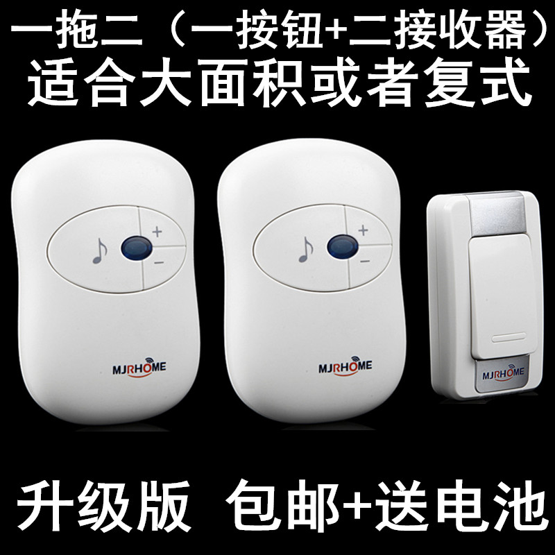 门铃无线家用远距离电子音乐智能遥控一拖二拖一老人呼叫器防水