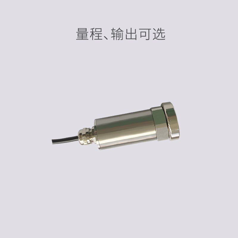 振动传感器监测温振一体化探头高精度变送震动电机水泵检测测振仪