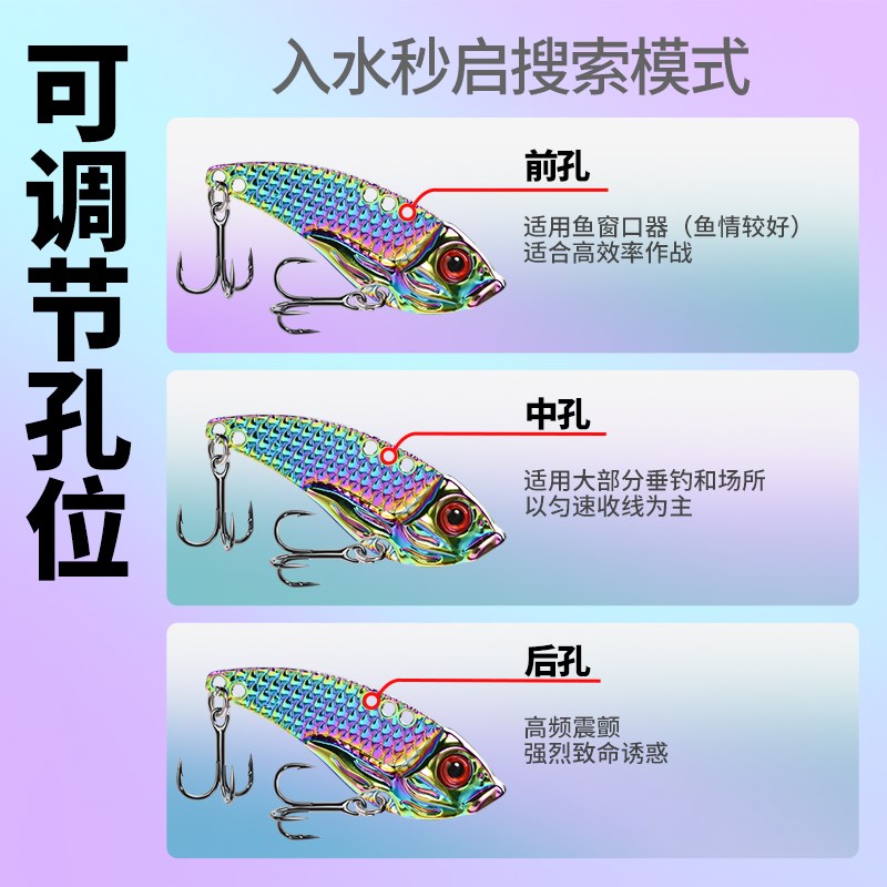 名犀薄背新款vib路亚假饵加强钩铁板远投钓翘嘴鲈鱼鳜鱼鱼饵