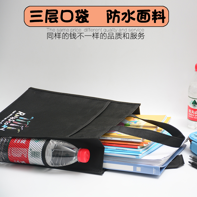 防水帆布男小学生手提袋子补习作业收纳袋手拎书袋补课包手提包女