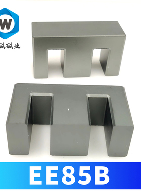 磁芯EE85B 锰锌铁氧体大功率磁芯 铁芯 口罩机焊机大功率PC40