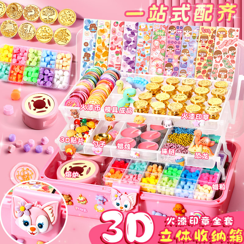 火漆印章套装全套便宜的火星印章咕卡玩具女孩火气火漆蜡蜡粒章头