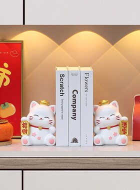 招财猫摆件入户玄关客厅新房布置乔迁新居之喜家居装饰品开业礼物