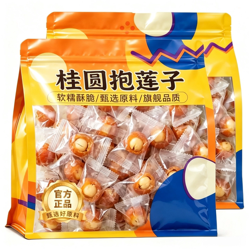 特级桂圆抱莲子温润食补不上火