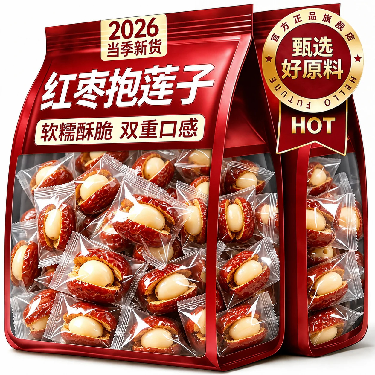 【软糯香甜】红枣抱莲子官方旗舰店软糯酥脆无添加孕妇健康零食