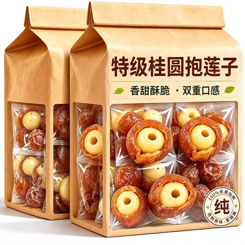特级桂圆抱莲子温和食补不上火
