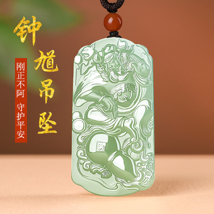 鑫广源和田玉钟馗吊坠男女款天使纳福玉石项链挂件