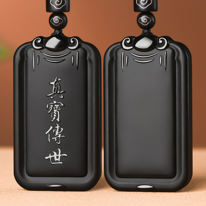 鑫广源新疆正品和田玉墨玉无事牌吊坠男女款平安无事玉牌玉牌挂件