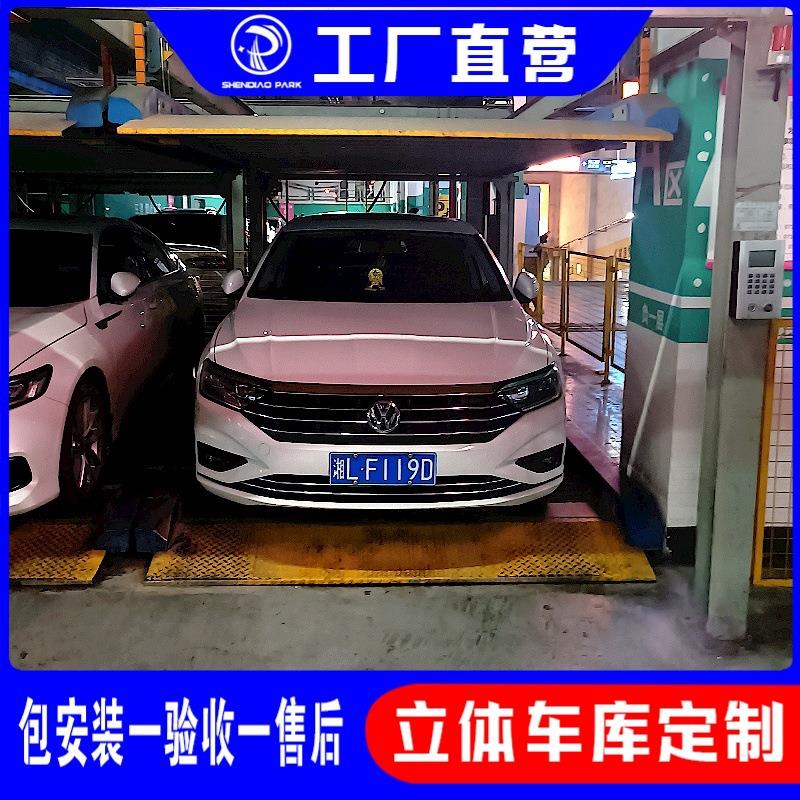 工厂定制psh型机械式立体车库宿州双层钢结构停车场小区机械车位