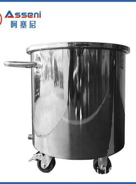 不锈钢移动不锈钢拉缸分散机拉缸周转料加热保温桶搅拌桶罐化妆品