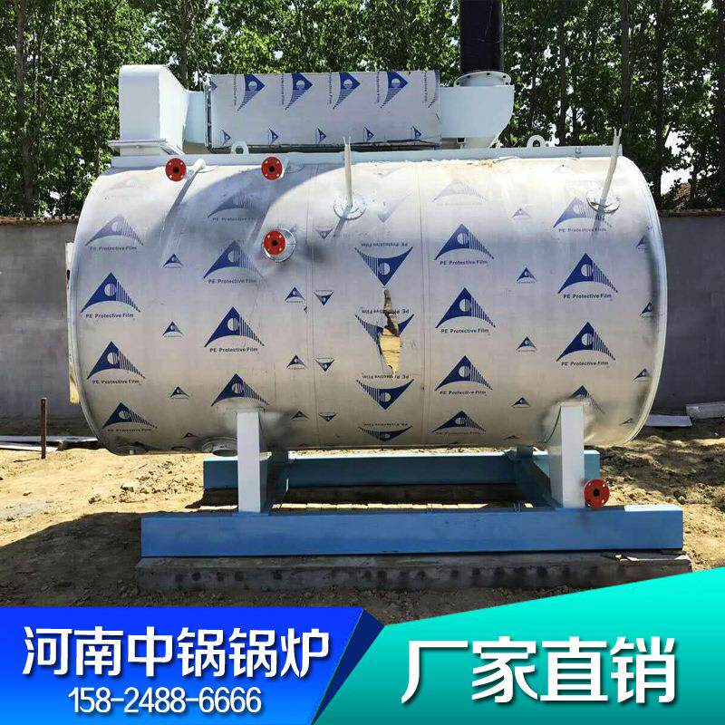 供应燃油气导热油炉100万大卡燃油气导热油炉工厂加工用锅炉