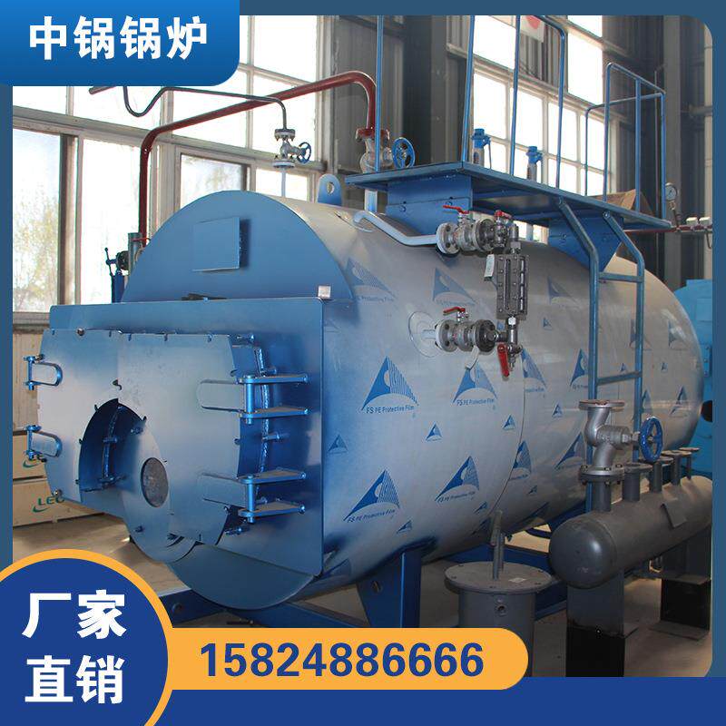 厂家供应燃气蒸汽锅炉2吨燃气蒸汽锅炉两吨燃气全套锅炉