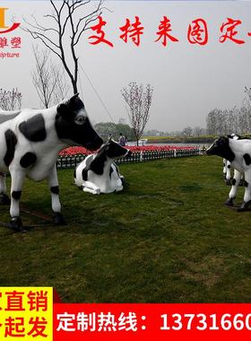 玻璃钢仿.真动物雕塑奶牛雕塑长颈鹿雕塑大象雕塑熊猫