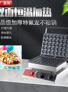 商用不锈钢荷兰松饼机迷你版小圆饼机煎饼机华夫设备
