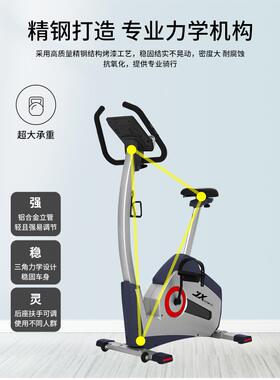 JX-DS553磁控家用动感单车室内健身车健身器材运动脚踏自行车