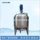 电池真空反应釜锂电池固化反应罐快开门不锈钢高压釜