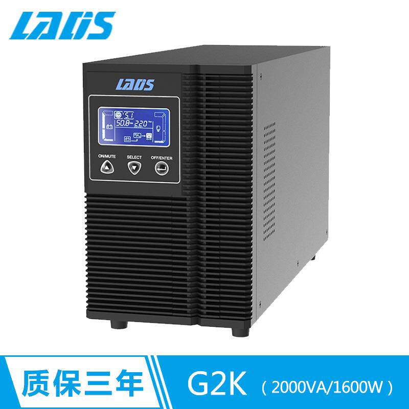 G2K在线式UPS不间断电源2000VA1600W自动开关机10分钟