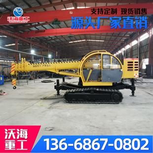 起重机厂家 全液压山地泥地12吨16吨履带吊挖机底盘改装