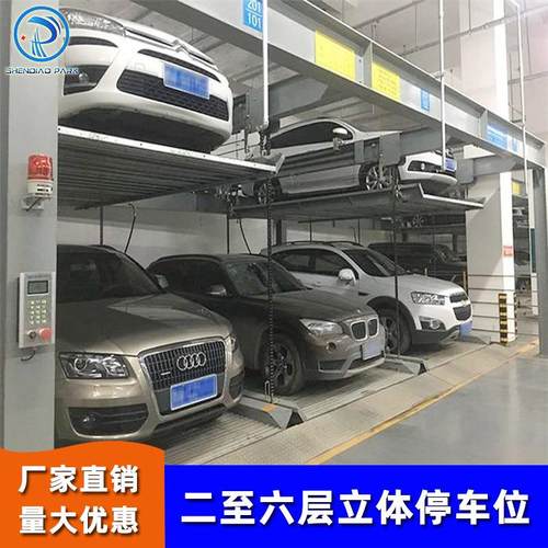 室内psh立体车库两层移动车位苏州自动停车场公用场所机械车库