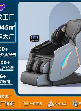 按摩椅家用全电动3D老人全身按摩器沙发外贸出口按摩椅太空仓