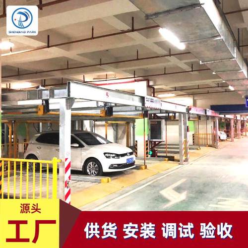 住宅楼地下库二层机械停车设备杭州升降横移立体车库机械停车位