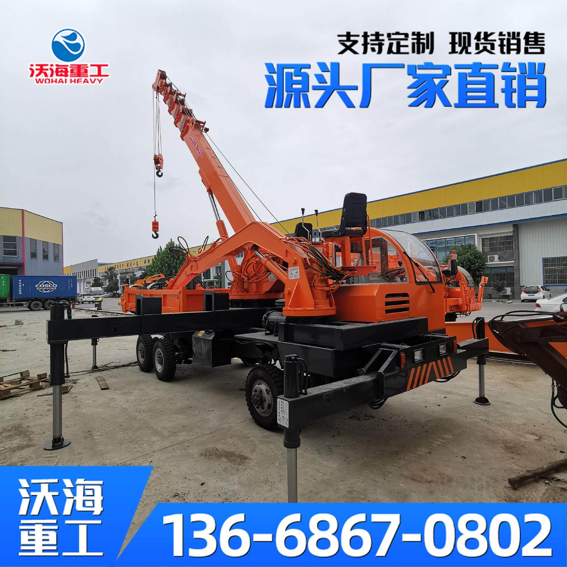 5吨10吨四驱随车挖掘机农用随车吊多功能农用吊机挖机运输一体机,搬运/仓储/物流设备,其他起重搬运设备,淘宝优惠券,粉丝福利购,淘宝优惠卷