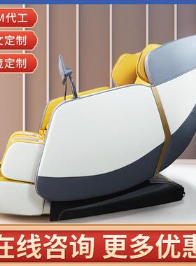 智能家用全身多功能全自动小型电动太空舱按摩椅中老年人按摩沙发