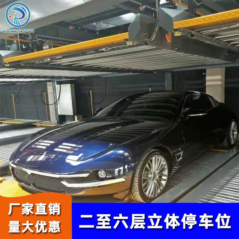 二层升降横移类立体车库psh型常州二层停车位地下双层停车位