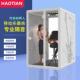 移动隔音舱静音房家用直播间录音棚架子鼓乐器钢琴房隔音室