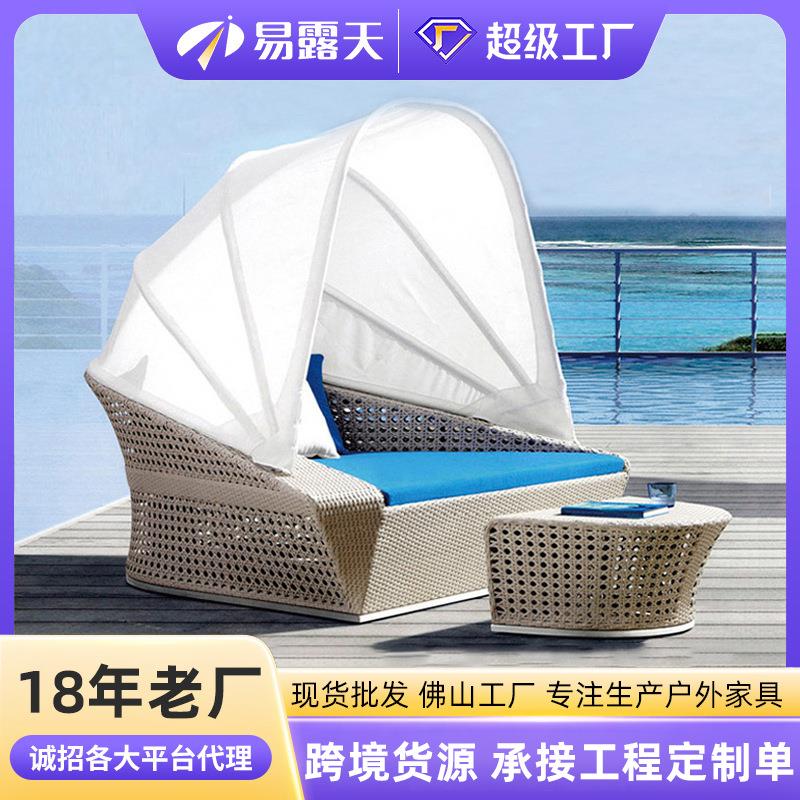 户外休闲藤编躺床露台花园别墅沙滩躺椅阳台躺椅海边藤编躺床双人