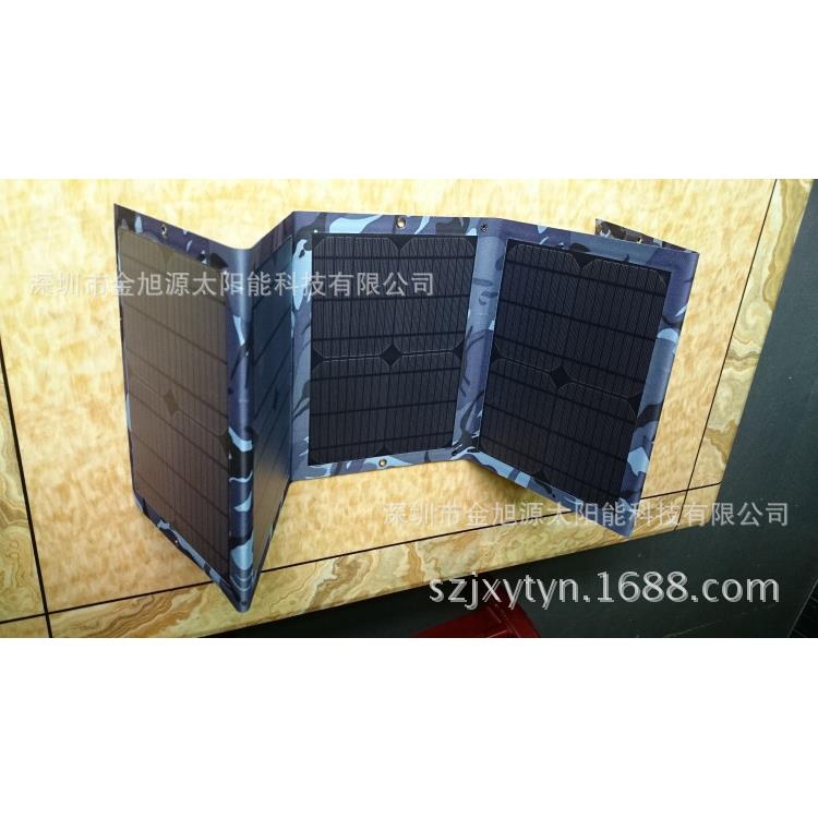 直供50W/18V-5V双输出太阳能折叠包/笔记本电脑，平板电脑充电器