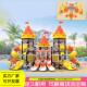 厂家直销大型室外滑梯幼儿园小博士滑梯小区公园游乐设备儿童玩具