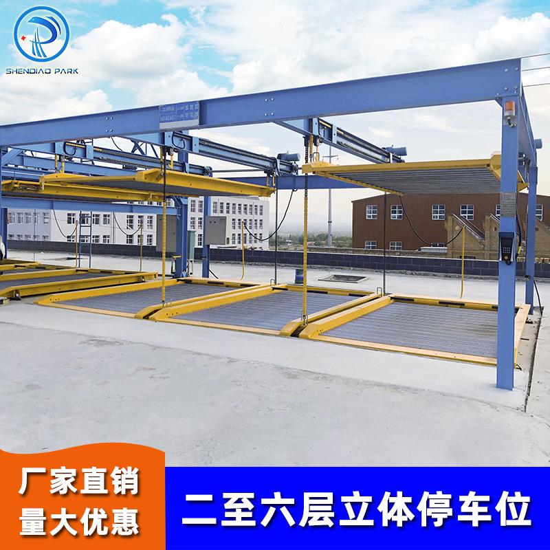 定制直销自动车位立体停车设备浙江宁波psh室外双层机械停车位