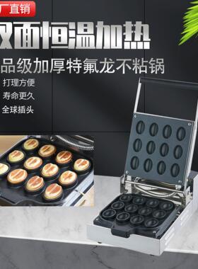 商用小吃设备鸡蛋咖啡豆面包机华夫饼机烤饼机休闲食品设备