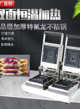 商用双头热压三明治炉爆浆吐司汉堡机doubleheadsandwichmaker