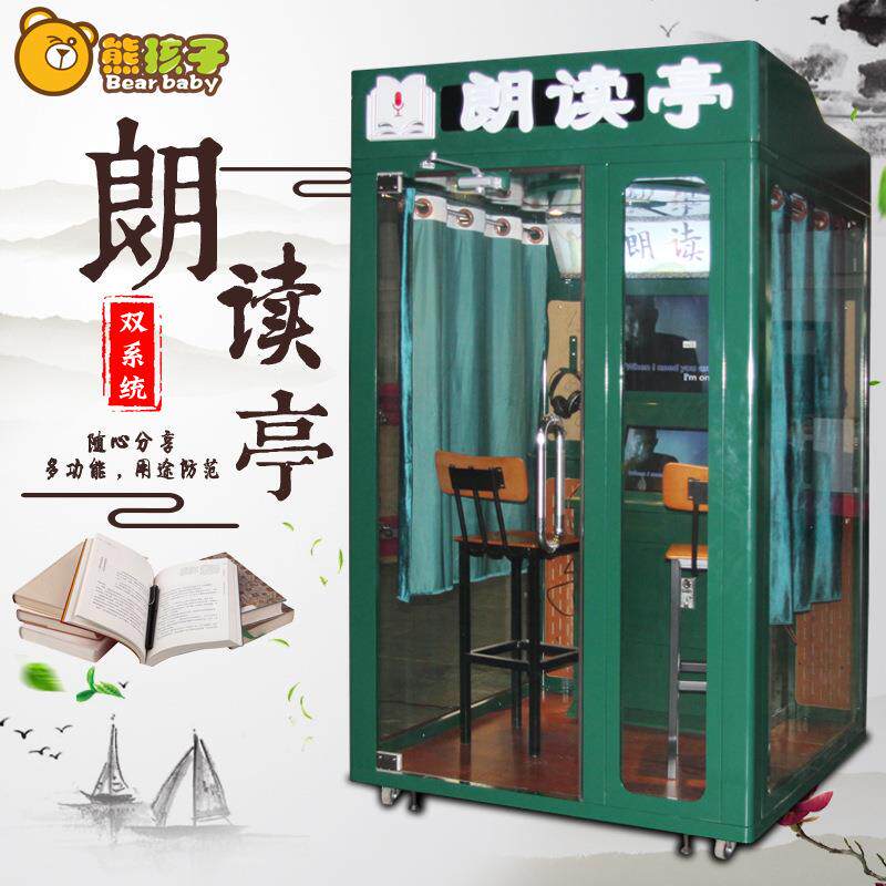 迷你KTV房移动唱吧练歌房隔音自助点歌K歌机朗读亭唱歌房家用工厂