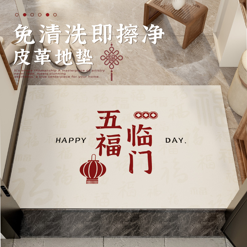 入户门地垫耐脏免洗可擦pvc门垫2025新款可裁剪地毯门口进门脚垫