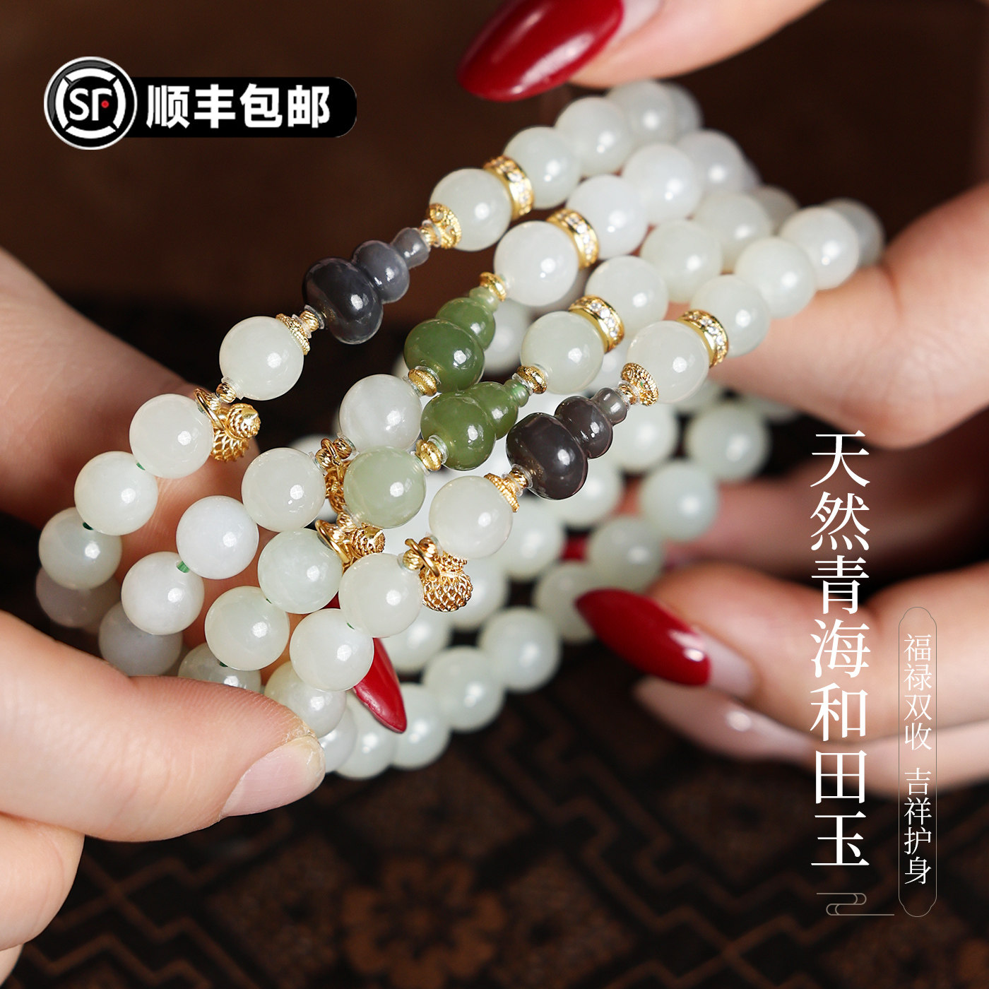 [灵犀宝阁]天然青海和田玉晴水玉碧玉葫芦青葫凝玉/烟葫凝玉手串