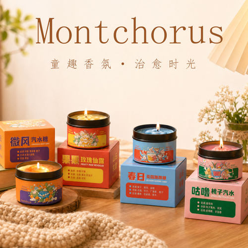 香薰蜡烛清新花果木质香居家香氛